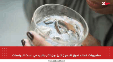 مشروبات فعالة لحرق الدهون تبرز دون آثار جانبية في أحدث الدراسات